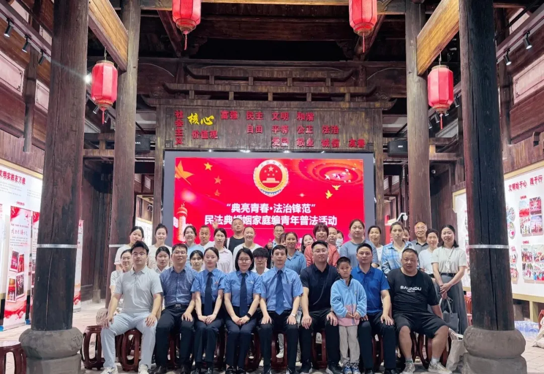 【当万载大碗茶遇上民法典】这场青年普法沙龙“典”亮法治烟火气