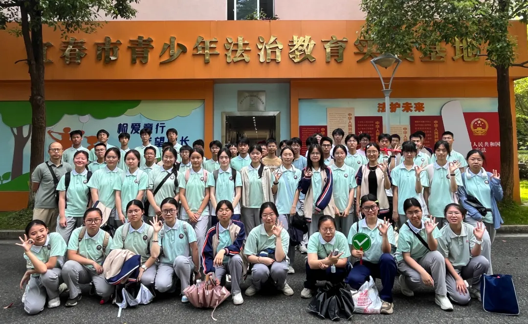 法润少年心 检护成长路——宜春中学师生走进市检察院法治教育实践基地