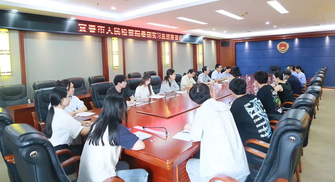 【共话成长 共绘未来】市检察院召开实习生总结座谈会