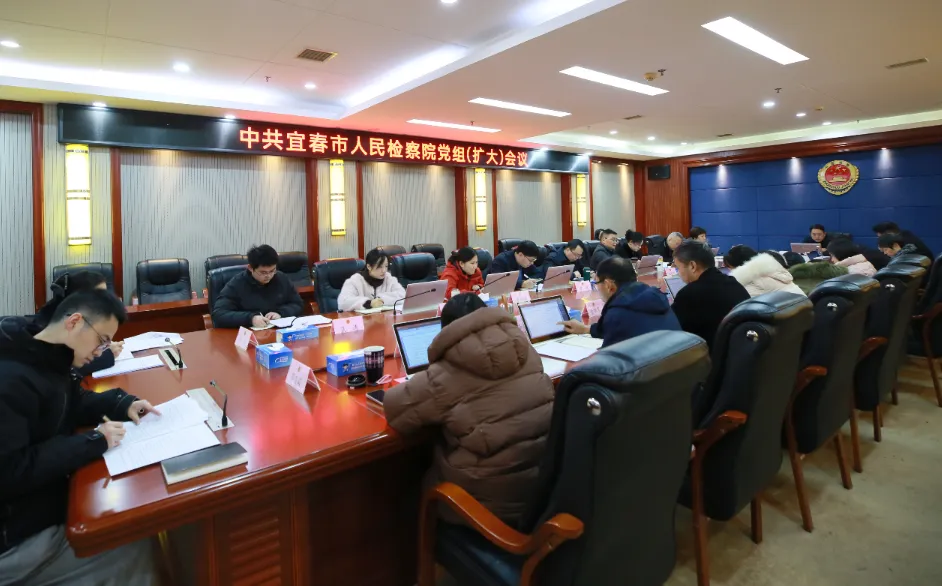 市检察院传达学习中央政法工作会议、全国检察长会议和市两会精神